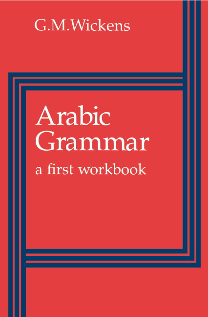 arabic-grammar