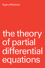 The Theory of Partial Differential Equations