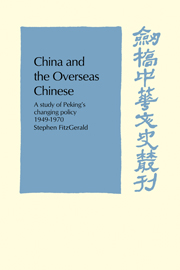 China and the Overseas Chinese