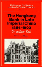 The History of the Hongkong and Shanghai Banking Corporation