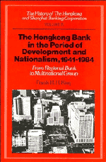 The History of the Hongkong and Shanghai Banking Corporation