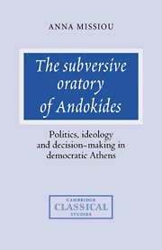 The Subversive Oratory of Andokides