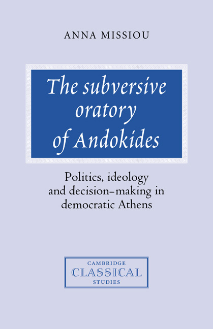 The Subversive Oratory of Andokides