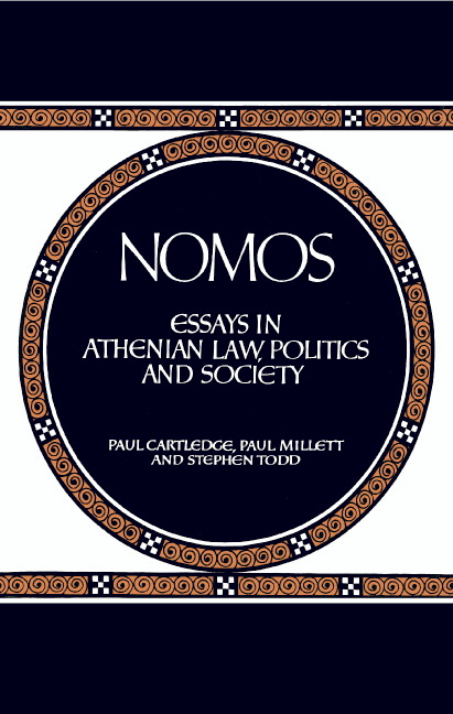 Nomos