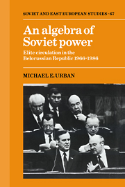 An Algebra of Soviet Power
