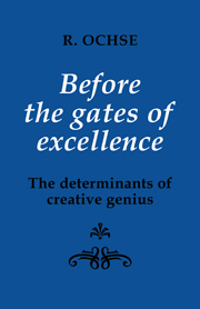 Before the Gates of Excellence