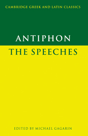 Antiphon: The Speeches