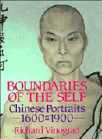 Boundaries of the Self
