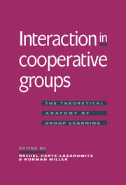 Interaction in Cooperative Groups