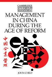 Management in China during the Age of Reform