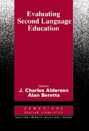 Evaluating Second Language Education