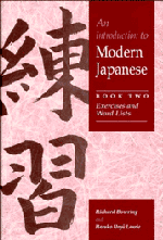 An Introduction to Modern Japanese