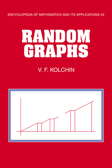 Рандом книга. Random graphs. Random.