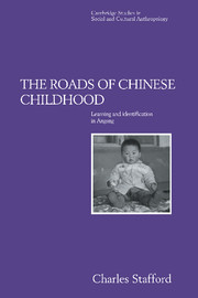 The Roads of Chinese Childhood