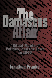 The Damascus Affair