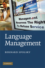 Language Management