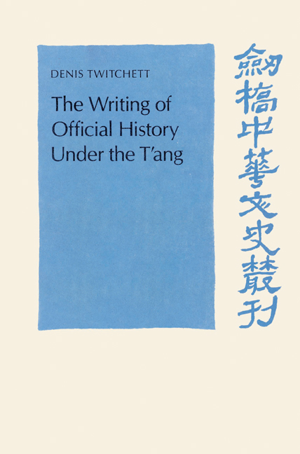 Das beste Hanja Wörterbuch Koreanisch