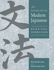An Introduction to Modern Japanese