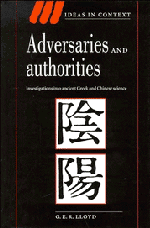 Adversaries and Authorities
