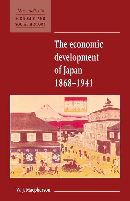 economic development of japan essay