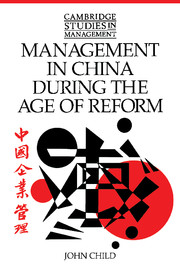 Management in China during the Age of Reform