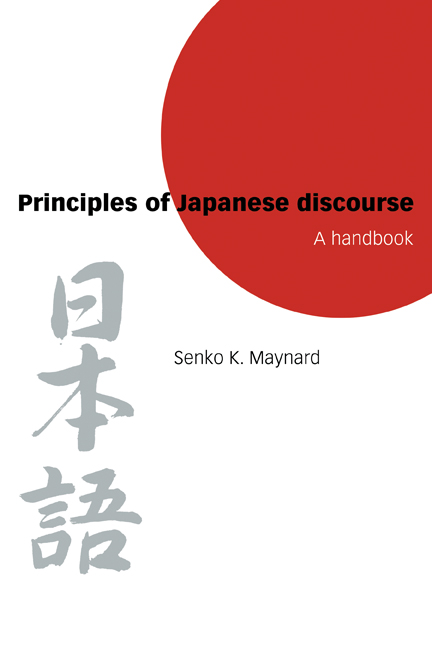 principles-of-japanese-discourse