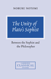 The Unity of Plato's Sophist