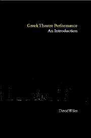 Greek Theatre Performance