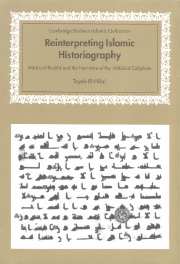 Reinterpreting Islamic Historiography