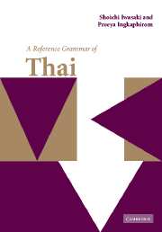 A Reference Grammar of Thai