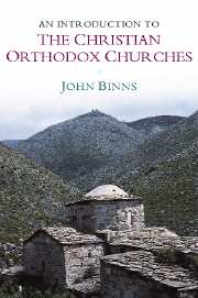 An Introduction to the Christian Orthodox Churches