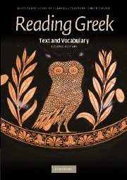 Reading Greek