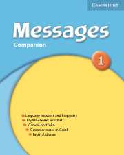 Messages 1 Companion Greek edition