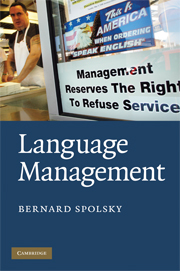 Language Management