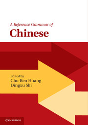 A Reference Grammar of Chinese
