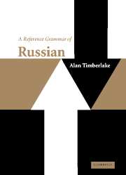 A Reference Grammar of Russian