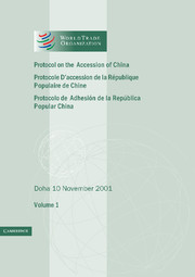 Protocol on the Accession of the People's Republic of China to the Marrakesh Agreement Establishing the World Trade Organization
