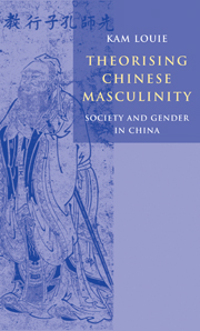 Theorising Chinese Masculinity