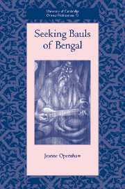 Seeking Bauls of Bengal