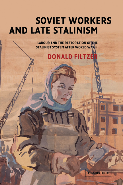 Ссср 2010 6 читать. Soviet workers. Stalinism and Soviet Cinema.