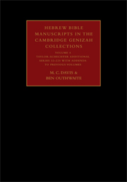 Hebrew Bible Manuscripts in the Cambridge Genizah Collections