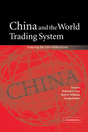 China and the World Trading System