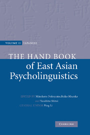 The Handbook of East Asian Psycholinguistics