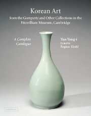 Korean Art from the Gompertz and Other Collections in the Fitzwilliam Museum