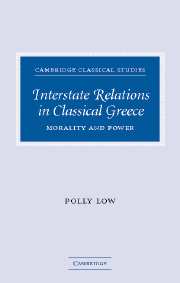 Interstate Relations in Classical Greece