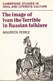 The Image of Ivan the Terrible in Russian Folklore