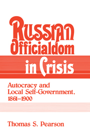 Russian Officialdom in Crisis