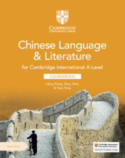 Cambridge International A Level Chinese Language & Literature