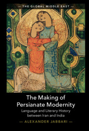 The Making of Persianate Modernity
