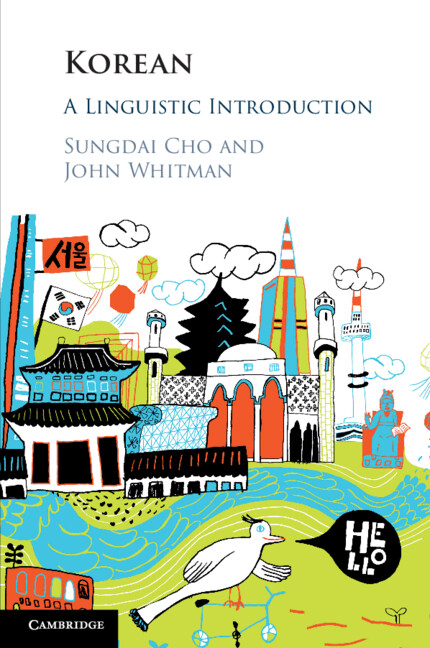 洋書 Cambridge University Press Korea´s Globalization (Cambridge